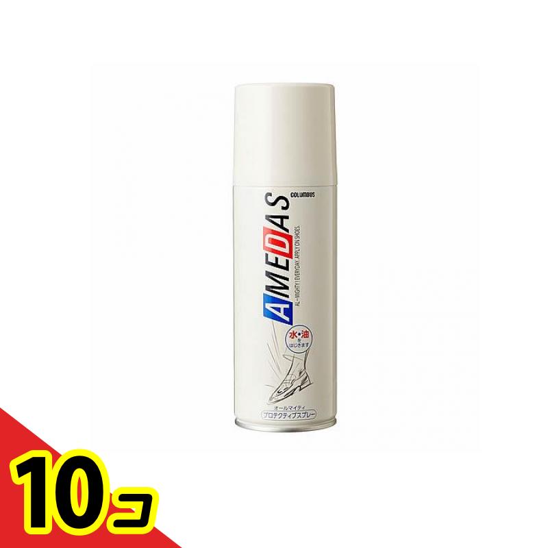 【送料無料!(地域限定)】コロンブス アメダス420(2000) 420mL 10個セット