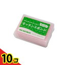 【送料無料!(地域限定)】パックスナチュロン キッチンスポンジ 1個入 (色指定不可) 10個セット