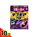 【送料無料!(地域限定)】アース デスモアプロ 分包タイプ 5g× 12包入 10個セット