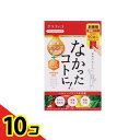 【送料無料!(地域限定)】なかったコトに!VM バランスサプリメント 270粒 (3粒×90袋入) 10個セット