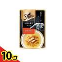 【送料無料!(地域限定)】シーバ(Sheba) アミューズ お魚の贅沢スープ ささみ添え 40g 10個セット