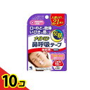 【送料無料!(地域限定)】ナイトミン 鼻呼吸テープ 強粘着タイプ 無香料 21枚 10個セット