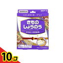 【送料無料!(地域限定)】きものしょうのう(着物用防虫剤) 8包 10個セット