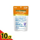 【送料無料!(地域限定)】ディアナチュラゴールド 乳ペプチドLNDP 30日分 120粒 10個セット