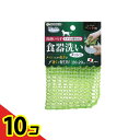 【送料無料!(地域限定)】サンコー びっくりフレッシュ ペット用食器洗い メッシュ 1個入 10個セット