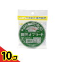 【送料無料!(地域限定)】国光オブラート 特大 丸型 (薬用補助具付き) 200枚 10個セット