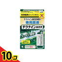 【送料無料!(地域限定)】チクナイン鼻洗浄器 専用原液 10包 (10回分) 10個セット