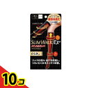 【送料無料!(地域限定)】スリムウォーク メディカルリンパハイソックス M-L 1足入 (23-25cm) 10個セット