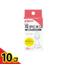 【送料無料!(地域限定)】ピジョン(Pigeon) 耳チビオン 専用プローブカバー 10個入 10個セット(4)