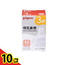 【送料無料!(地域限定)】ピジョン 母乳実感 乳首 3ヵ月頃から/Mサイズ(Y字形) 2個入 10個セット