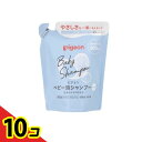 【送料無料!(地域限定)】ピジョン(Pigeon) ベビー泡シャンプー 無香料 300mL (詰め替え用) 10個セット
