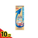 【送料無料!(地域限定)】ハレス ハミガキ 50g 10個セット