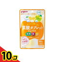 【送料無料!(地域限定)】ピジョン 葉酸タブレットCaプラス ヨーグルト・グレープフルーツ・青りんご 60粒 (約30日分) 10個セット