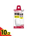 【送料無料!(地域限定)】ピップ 伸縮包帯 腕・ひじ用 1個入 (Mサイズ) 10個セット