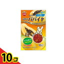 【送料無料!(地域限定)】ミニマルランド もぎたてパパイヤ 80g 10個セット