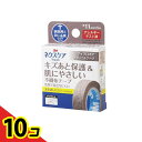 【送料無料!(地域限定)】3M ネクスケア キズあと保護&肌にやさしい不織布テープ 幅11mm× 5m (MPB11) 10個セット