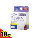 【送料無料!(地域限定)】3M ネクスケア 手で切れるプラスチックテープ 幅22mm× 7m (TP22) 10個セット