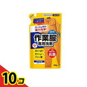 【送料無料!(地域限定)】ランドリークラブ 作業服専用 液体洗剤 720g (詰め替え用) 10個セット
