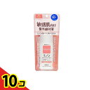 【送料無料!(地域限定)】ミノン UVマイルドミルク 80mL 10個セット