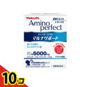 【送料無料!(地域限定)】ヤクルト アミノパーフェクト マルチサポート 4.3g× 28袋入 10個セット