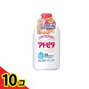 【送料無料!(地域限定)】アトピタ 保湿全身ミルキィローション 120mL 10個セット