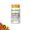 【送料無料!(地域限定)】ディアナチュラ コンドロイチン 30日分 90粒 10個セット