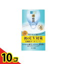 【送料無料!(地域限定)】肌ラボ 極潤UVホワイトゲル 90g 10個セット