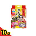 【送料無料!(地域限定)】ニオイがつかない わらべ 親王飾り用 1セット 10個セット