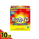 【送料無料!(地域限定)】ホッカイロ 貼らないタイプ レギュラー 30個入 10個セット