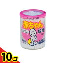 【送料無料!(地域限定)】ファミリーケア 赤ちゃん綿棒 200本 10個セット