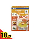 【送料無料!(地域限定)】バランス献立 とろみエール 顆粒 分包 75g (2.5g×30本入) 10個セット
