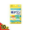 【送料無料!(地域限定)】アラプラス 糖ダウン アラシア 30粒 (30日分) 10個セット