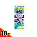 【送料無料!(地域限定)】鼻うがい ハナノアデカシャワー専用原液 濃縮タイプ 12包入 (洗浄器具なし) 10個セット