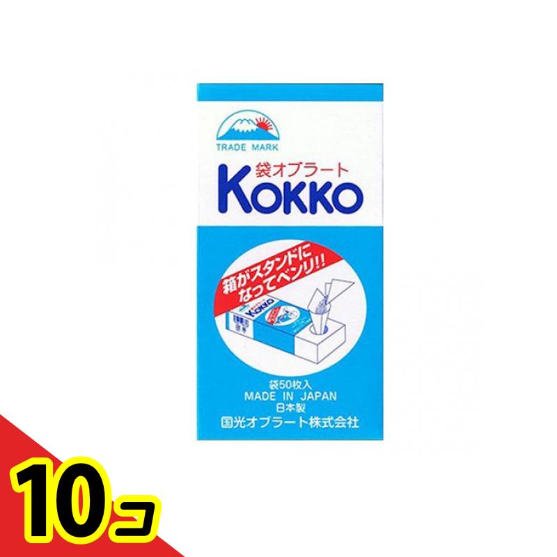 【送料無料!(地域限定)】国光オブラート 袋型 50枚 10個セット