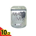 【送料無料!(地域限定)】MASMiX マスミックスマスク グレー×ダークグレー 7枚入 10個セット