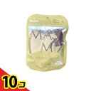 【送料無料!(地域限定)】MASMiX マスミックスマスク ラテベージュ×ワインレッド 7枚入 10個セット