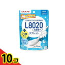 【送料無料!(地域限定)】チュチュベビー L8020乳酸菌 タブレット ヨーグルト風味 60粒 (約30日分) 10個セット