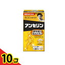 【送料無料!(地域限定)】野口医学研究所 アンセリン 90粒 (約30日分) 10個セット