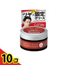 【送料無料!(地域限定)】ギャツビー(GATSBY) スタイリンググリース フリーズロック 100g 10個セット