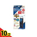 【送料無料!(地域限定)】KINCHO 蚊に効く 虫コナーズプレミアム 玄関用 250日 無臭 1個入 10個セット