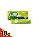 【送料無料!(地域限定)】VICKS ヴイックスメディケイテッドドロップM 抹茶 20個入 10個セット