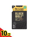【送料無料!(地域限定)】BLACK WOLF(ブラックウルフ) ボリュームアップスカルプコンディショナー 330mL (詰め替え用) 10個セット