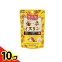 【送料無料!(地域限定)】山本漢方製薬 菊芋イヌリン 180粒 10個セット