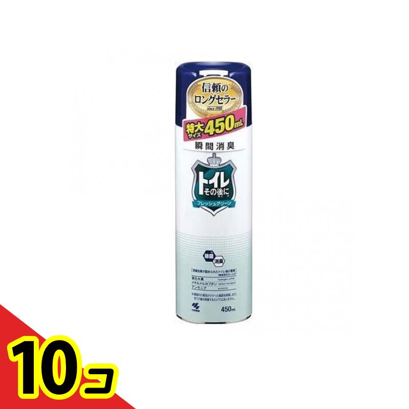【送料無料！（地域限定）】トイレその後に フレッシュグリーン 450mL (特大) 10個セット