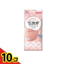 【送料無料!(地域限定)】三次元ダイヤモンドマスク ピンクベージュ 個包装 5枚入 10個セット