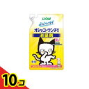 【送料無料!(地域限定)】ライオンペット シュシュット! オシッコ・ウンチ専用 消臭剤 猫用 280mL (詰め替え用) 10個セット
