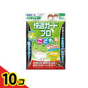 【送料無料!(地域限定)】快適ガードプロ マスク プリーツタイプ こども用(園児・低学年サイズ) 5枚入 10個セット