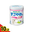 【送料無料!(地域限定)】ビーンスターク すこやかM1 乳児用粉ミルク 小缶 300g 10個セット