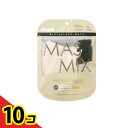 【送料無料!(地域限定)】MASMiX マスミックスマスク サンドベージュ×ブラック 7枚入 10個セット