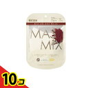 【送料無料!(地域限定)】MASMiX マスミックスマスク アンバーホワイト×ワインレッド 7枚入 10個セット